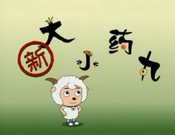 优化网站推广